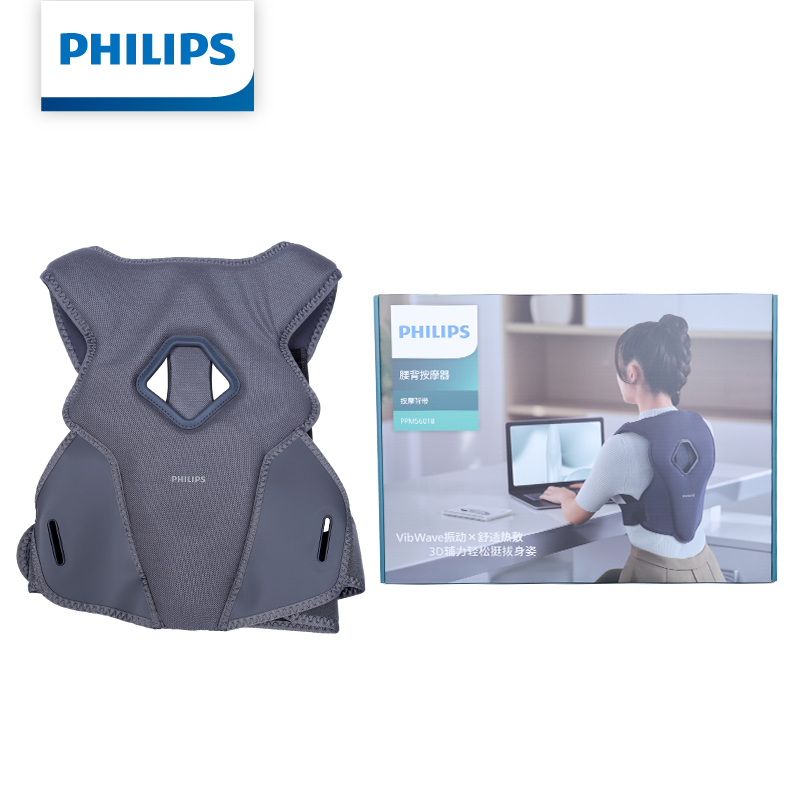 Philips Massage Back Belt PPM5 - огляд і ціна Posture Corrector Back